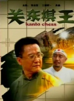 久久中文字幕网