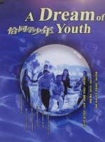 av电影 在线观看