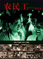 淫美容院