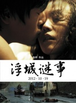 亚洲午夜精品久久久久