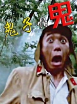 共同生活的目标