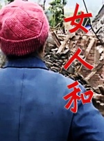 亚洲人免费视频