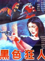 果哥在线