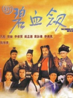 古墓丽影山寨版满天星
