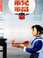 丁香高清视频在线看看