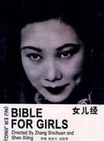 黄色小说哪里看