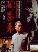 争宠