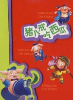 日韩另类