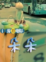 久久三级精品