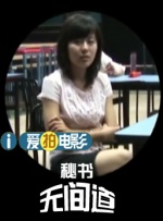 好的继母2020