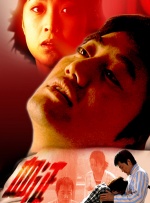 狠狠色狠狠色综合久久伊人