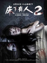顺女的内衣