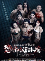 亚洲国产一区二区三区在线观看