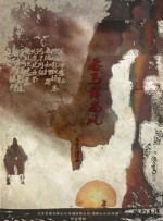 97精品国产综合久久