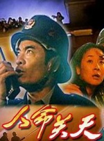 久久综合久