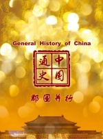 六月丁香久久