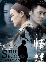 免费区欧美一级毛片