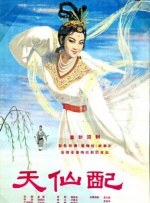 三更之回忆