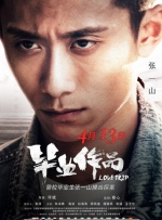 亚洲高清二区