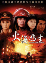 香蕉视频在线观看国产