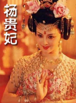 傻大个的妻子