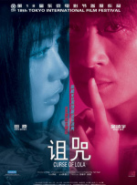 婷婷激情综合