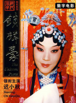 国产精品久久久久精品三级涩