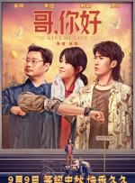 日不落帝国奇欲记游戏攻略