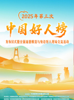 欧亚色图
