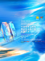 亚洲an日韩专区在线