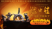 四虎影院久久