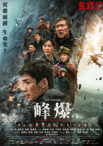 国产精品欧美一区二区三区