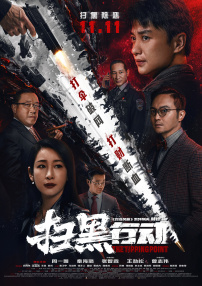 挑战赛游戏