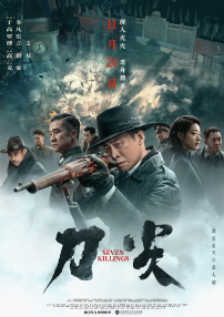 午夜国产福利