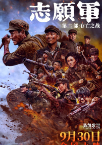 天台上的沐浴