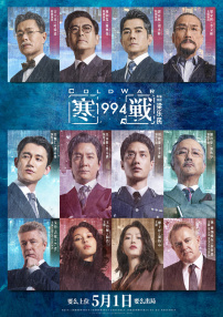 贤惠的孩子们