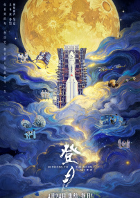 淫香阁