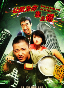 2024热门电影