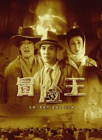 亚洲综合色婷婷六月丁香