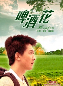 公司的员工味道中字强多人