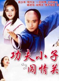 两小无猜的姐妹