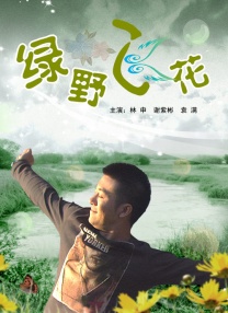 麻豆色电影