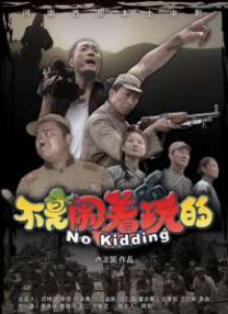 日批视频免费观看