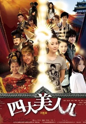 四少妇按摩
