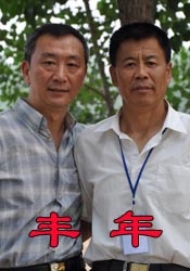 黄色香蕉网站