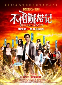 她的下身