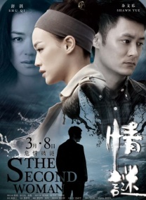 女生隐私部位无遮挡