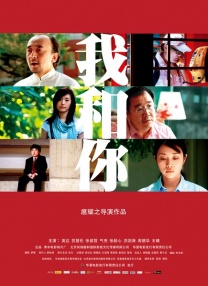 表兄弟2020
