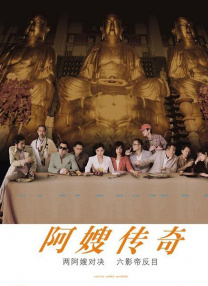 亚洲国产丝袜精品一区杨幂
