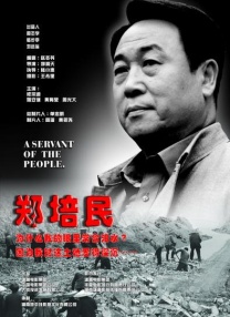同龄大龄剩女